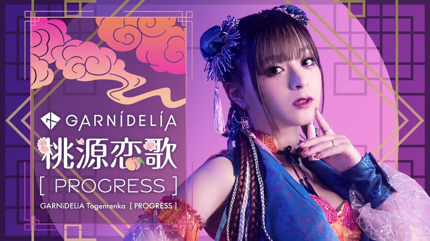 CDJapan : Kishikaisei [Regular Edition] GARNiDELiA CD Album